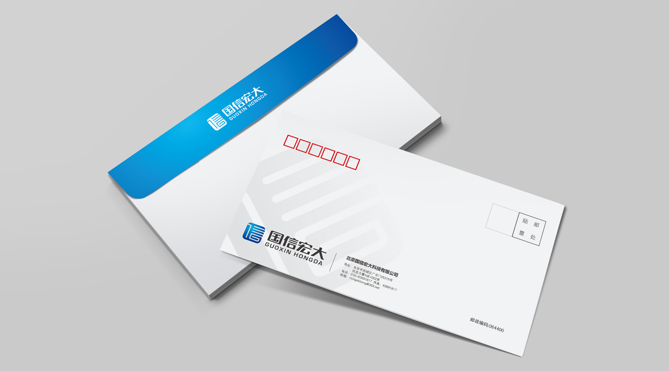 企業vi應用信封設計