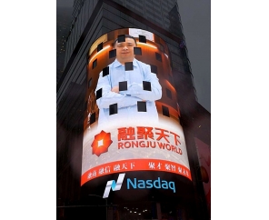 東銳恒創設計的融聚天下登陸時代廣場