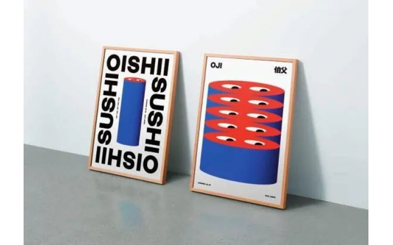 ungle Kids Academy學校VI設計賞析